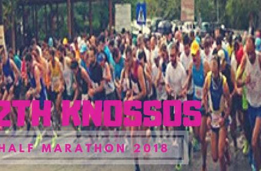 Video Half Marathon 2018 12th Knossos