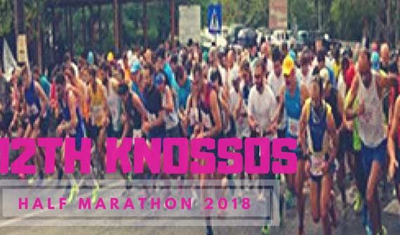 Video Half Marathon 2018 12th Knossos
