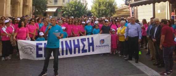 3ος Αγώνας Γυναικών