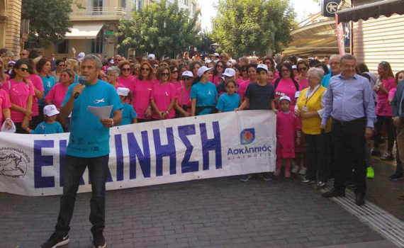 3ος Αγώνας Γυναικών