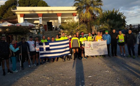 17ος ΜΙΝΩΙΚΟΣ ΑΘΛΟΣ ΓΕΝΙΚΑ ΑΠΟΤΕΛΕΣΜΑΤΑ