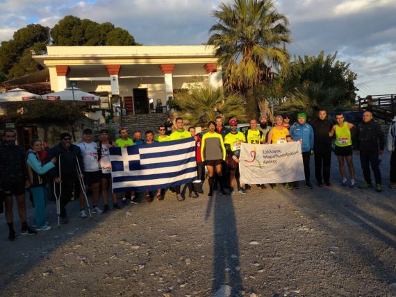 17ος ΜΙΝΩΙΚΟΣ ΑΘΛΟΣ ΓΕΝΙΚΑ ΑΠΟΤΕΛΕΣΜΑΤΑ