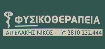 Aggelakis