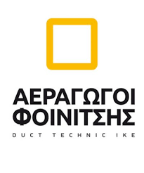 Φοινιτσησ