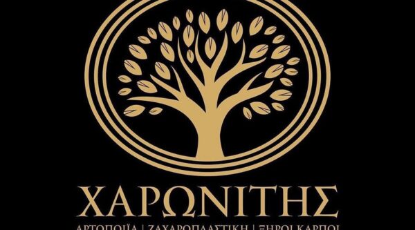 Haronitis Logo