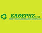 Καθέρησ