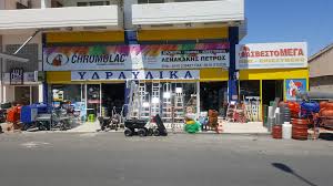 Λενακακησ