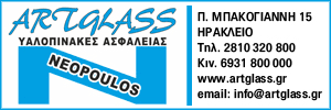 Νεοπουλοσ