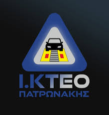 Πατρωνακης