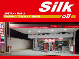 Βενζινάδικο Αγία Βαρβάρα