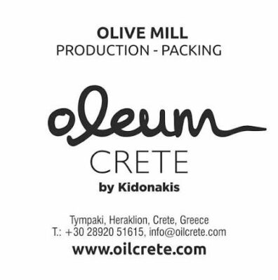 Ελαιουργείο Κυδωνάκης